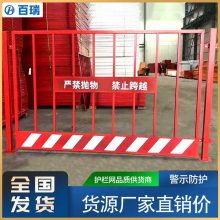 临边施工防护栏市政隔离护栏网 钢管框架围挡