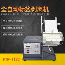 FTR-118C-120mmɽǩ