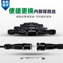 1500V光伏直流熔断器连接器保险丝兼容MC4光伏接头15A/20A/30A