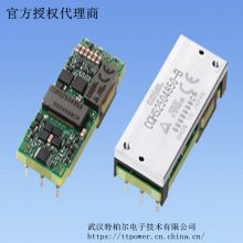 cosel：科索DC/DC电源 总线转换器模块 CQHS系列