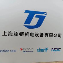 Ϻһ豸޹˾
