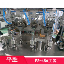 支持定制一体模块铸造PS-486半自动工装绕线机 平盛供应2.5KW高压线圈缠线机