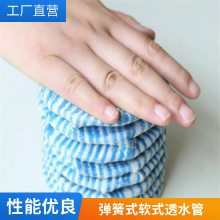 软式透水管厂家供应 园林绿化排水管庭院渗透钢丝弹簧透水软管