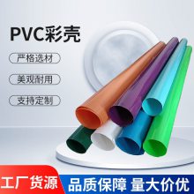 玖扬供应 pvc彩色保温外护 成型阀门 三通 弯头 PVC管道保温外壳