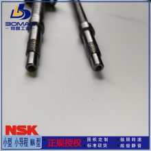 NSKĥ˿ W1202FA-6-C5T10 С豸 еFA Ѽӹ