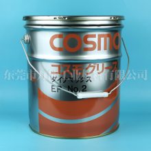 COSMO DYNAMAX EP NO.2