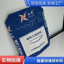 ˮ·޲ϳɰƤѷ촦 ޸ ָ