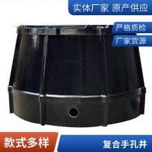 埋地型玻璃钢有机复合材料手孔井 威力东方&nbsp;防腐抗压 易安装