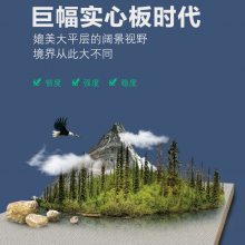 广州碳晶板厂家直销500平办公室装修碳晶板要多少钱一平