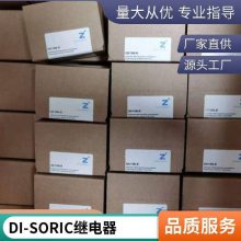 德国di-soric传感器DCCK08M1.5POK-TSL实物库存