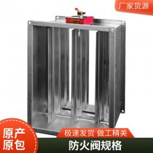 通风管道防火阀 排烟风量调节阀 气密性好 加厚材质防火阀