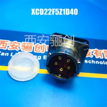 XCD22F5K1D1 XCD22T5Z1P1 ͷ XCD22F5Z1D40 XCD22T5K1P40