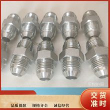 ƹɽͷADAPTER 10-8 HTX  JIC  74 ׶JIC MALE 74 CONE