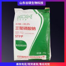 �������������Ƽ���ˮ���˷�ʳƷ����ҵ�����Ӽ�