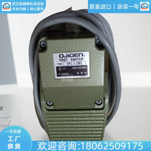 ձojiden̤OFL-SG5-H2ROFL-M-SM2KS