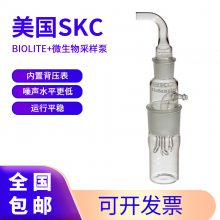 SKC BioLite+΢ ߴ60L/