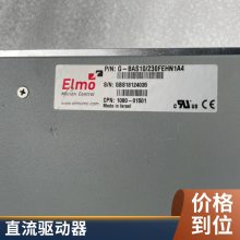 Elmo Gold Hornet 系列低温直流驱动器，备货现货，为恶劣环境设计