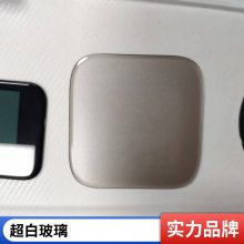 通孔开关面板 二位精雕开孔钢化玻璃 来图来样定制