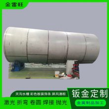 ͸Ȱ 310S12mm ҵ˿׹Բͺӹ