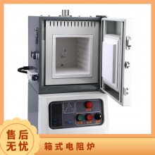 豸ʽ¯SX-2.5-12ɿƱ