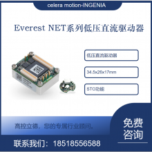 IngeniaֱŷEVE-XCR-E-