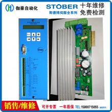 Ӧֻ MDS5150A/L 15KW ˹²STOBERŷ
