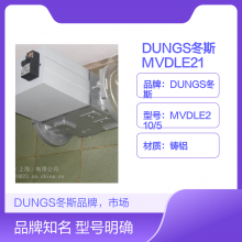 DUNGS˹MVDLE210/5ŷ DN25ҵ
