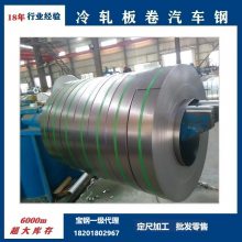 Ʒ ͺϽ S420MC ǿ ɫ 2.0mm  е豸 ṹ