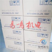 ձնNitto KohkiձDP0102-X1