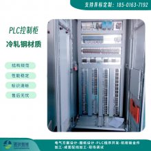 硒砂智能 PLC控制柜 电气成套 表面喷塑 冷轧钢材质