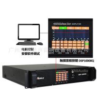 2017年***4通道1300W数字功率放大器DSP10000q舞台设备dsp音频