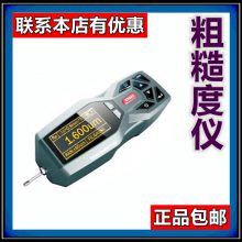 檢測器測力0.75mN和4mN，日本三豐粗糙度儀SJ-210P和SJ-210M