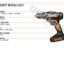  威克士充电电钻 手电钻/电动工具 型号:TB28-WX166.4库号：M407804