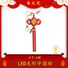 LED中国结户外 中国结灯杆灯箱定制春节亚克力景观灯