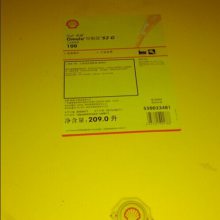 ӦƿѹS2 G 220 CKDҵͣShell Omala S2 G 320ҵ