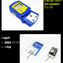 Ӧձ׹HAKKO.FR-100¶Ȳ