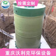 成都绵阳地埋污水处理泵站一体化预制泵站沃利克品牌