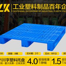 塑料防潮板价格塑料托盘厂供应乐山塑料托盘工厂