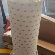 3M9293双面胶带 3M9080HL 汽车双面泡棉 德莎高温FPC双面胶 铝箔麦拉胶带