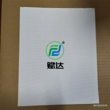 定制化妆品面膜包装盒内托纸板材料三层纯白E/F坑纸板