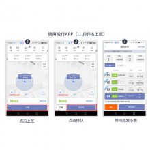 搅拌站车辆定位监测系统软件，上海思伟助力混凝土运输过程智能化