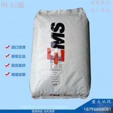 PPAʿEMS GV-5HL black 9914 ǿ50% 