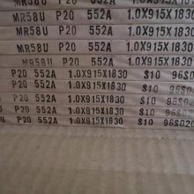 ⸴ϰMR58U/⸴ϰMRS58TB/˫Ӳϰ(PC/PMMA)
