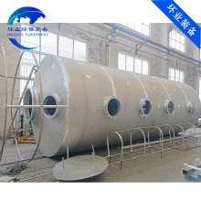 脱硫塔用途 碱性脱硫塔 不锈钢脱硫塔定制