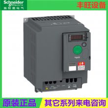 原装Schneider变频器ATV630D37N4三相通用37KW规格型号可选