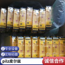 PILZȫ̵751185PNOZSϵ/XVϵеƤȫϵ