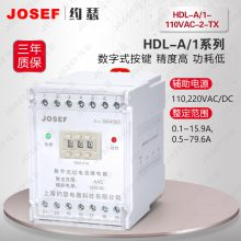 HDL-A/1-110VAC-2-TX̵ ̬͡С JOSEFԼɪ ·