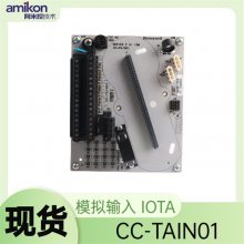 CC-GAIX11 ģģ C300 PKS