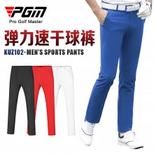 PGM夏季高尔夫男装休闲运动裤子舒适弹力速干golf男裤厂家直供