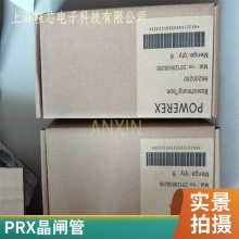  PRXբR7220406HSOOƽɿع